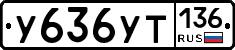 %D0%A3636%D0%A3%D0%A2136