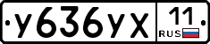 %D0%A3636%D0%A3%D0%A511