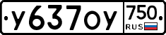 %D0%A3637%D0%9E%D0%A3750