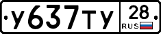 %D0%A3637%D0%A2%D0%A328