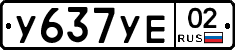 %D0%A3637%D0%A3%D0%9502