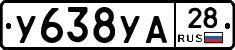 %D0%A3638%D0%A3%D0%9028
