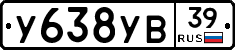 %D0%A3638%D0%A3%D0%9239