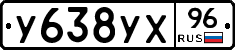 %D0%A3638%D0%A3%D0%A596