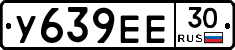 %D0%A3639%D0%95%D0%9530