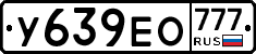 %D0%A3639%D0%95%D0%9E777
