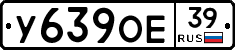%D0%A3639%D0%9E%D0%9539