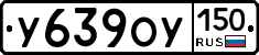 %D0%A3639%D0%9E%D0%A3150