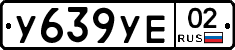 %D0%A3639%D0%A3%D0%9502