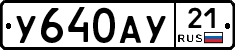 %D0%A3640%D0%90%D0%A321