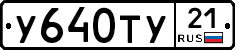 %D0%A3640%D0%A2%D0%A321
