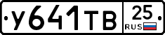 %D0%A3641%D0%A2%D0%9225