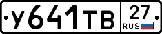 %D0%A3641%D0%A2%D0%9227