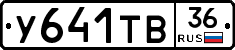 %D0%A3641%D0%A2%D0%9236