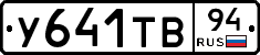 %D0%A3641%D0%A2%D0%9294