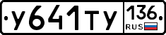 %D0%A3641%D0%A2%D0%A3136