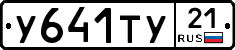 %D0%A3641%D0%A2%D0%A321