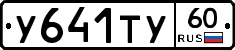 %D0%A3641%D0%A2%D0%A360
