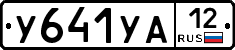 %D0%A3641%D0%A3%D0%9012