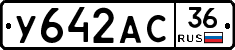 %D0%A3642%D0%90%D0%A136