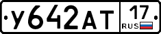 %D0%A3642%D0%90%D0%A217