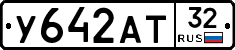 %D0%A3642%D0%90%D0%A232