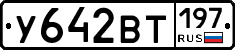 %D0%A3642%D0%92%D0%A2197