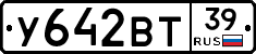 %D0%A3642%D0%92%D0%A239
