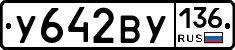 %D0%A3642%D0%92%D0%A3136