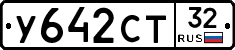 %D0%A3642%D0%A1%D0%A232