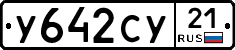 %D0%A3642%D0%A1%D0%A321