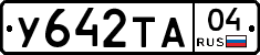 %D0%A3642%D0%A2%D0%9004