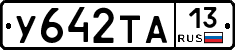 %D0%A3642%D0%A2%D0%9013