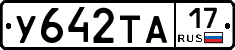 %D0%A3642%D0%A2%D0%9017