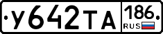 %D0%A3642%D0%A2%D0%90186