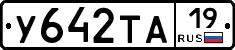 %D0%A3642%D0%A2%D0%9019
