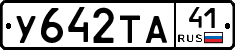 %D0%A3642%D0%A2%D0%9041