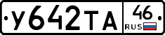 %D0%A3642%D0%A2%D0%9046