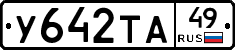 %D0%A3642%D0%A2%D0%9049