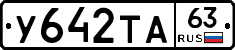 %D0%A3642%D0%A2%D0%9063