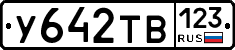 %D0%A3642%D0%A2%D0%92123