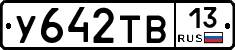 %D0%A3642%D0%A2%D0%9213
