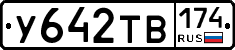%D0%A3642%D0%A2%D0%92174