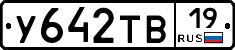 %D0%A3642%D0%A2%D0%9219