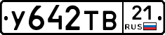 %D0%A3642%D0%A2%D0%9221