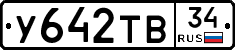 %D0%A3642%D0%A2%D0%9234
