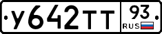 %D0%A3642%D0%A2%D0%A293
