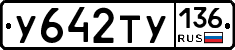 %D0%A3642%D0%A2%D0%A3136