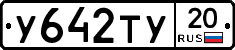 %D0%A3642%D0%A2%D0%A320