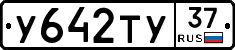 %D0%A3642%D0%A2%D0%A337